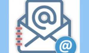 Mail ru регистрация нового почтового ящика бесплатно