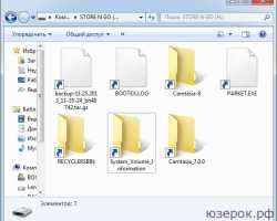 Office перевод на русский язык
