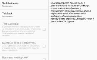 Как форматировать флешку для смартфона